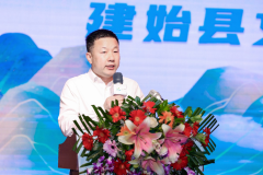 2024年湖北省建始县文旅招商推介暨赛事活动发布会在京举行